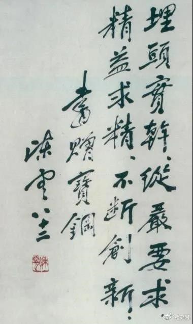 雷火电竞APP网站
