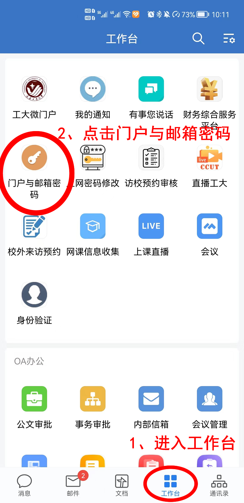 雷火电竞APP网站