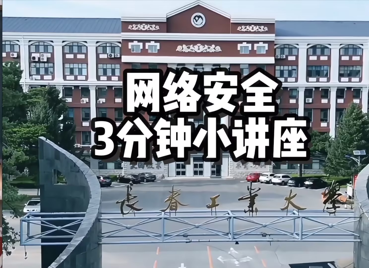 雷火电竞APP网站