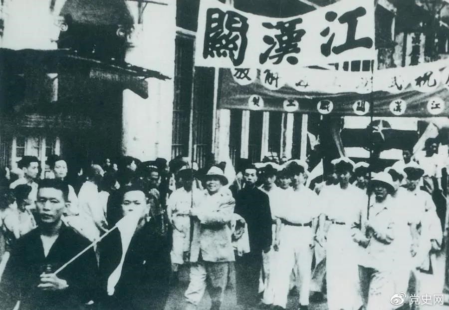 雷火电竞APP网站