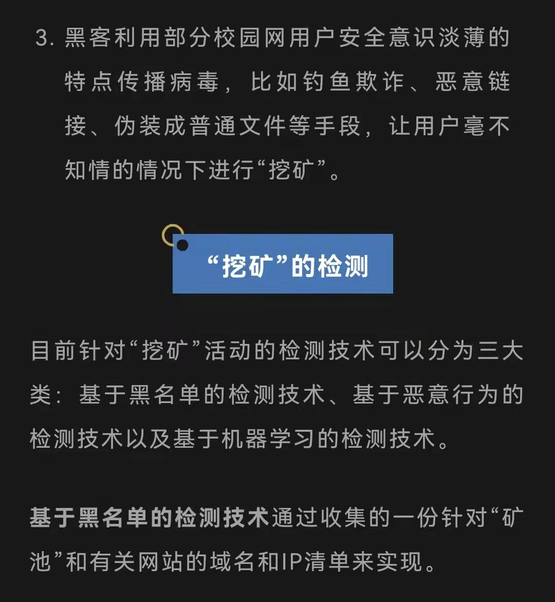 雷火电竞APP网站