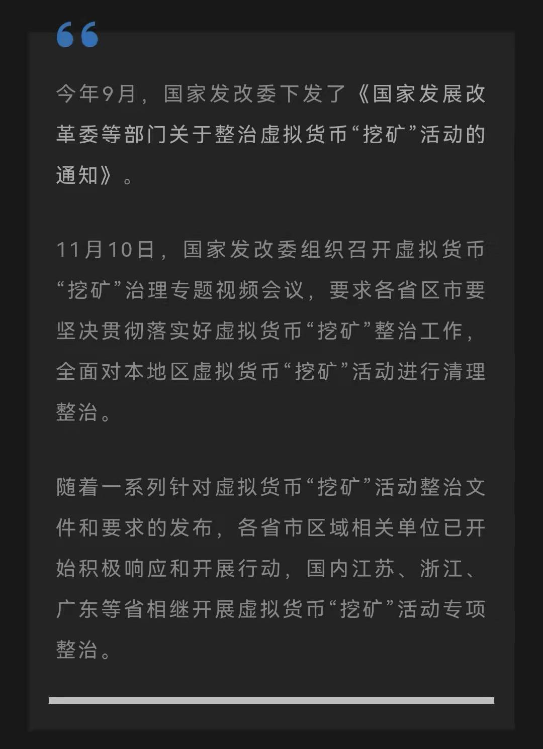 雷火电竞APP网站