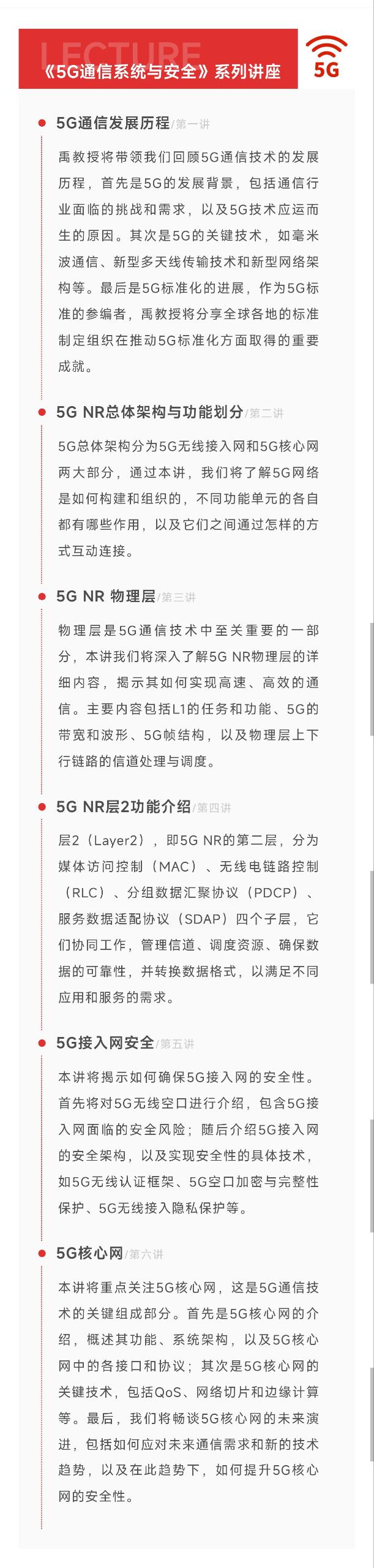 雷火电竞APP网站