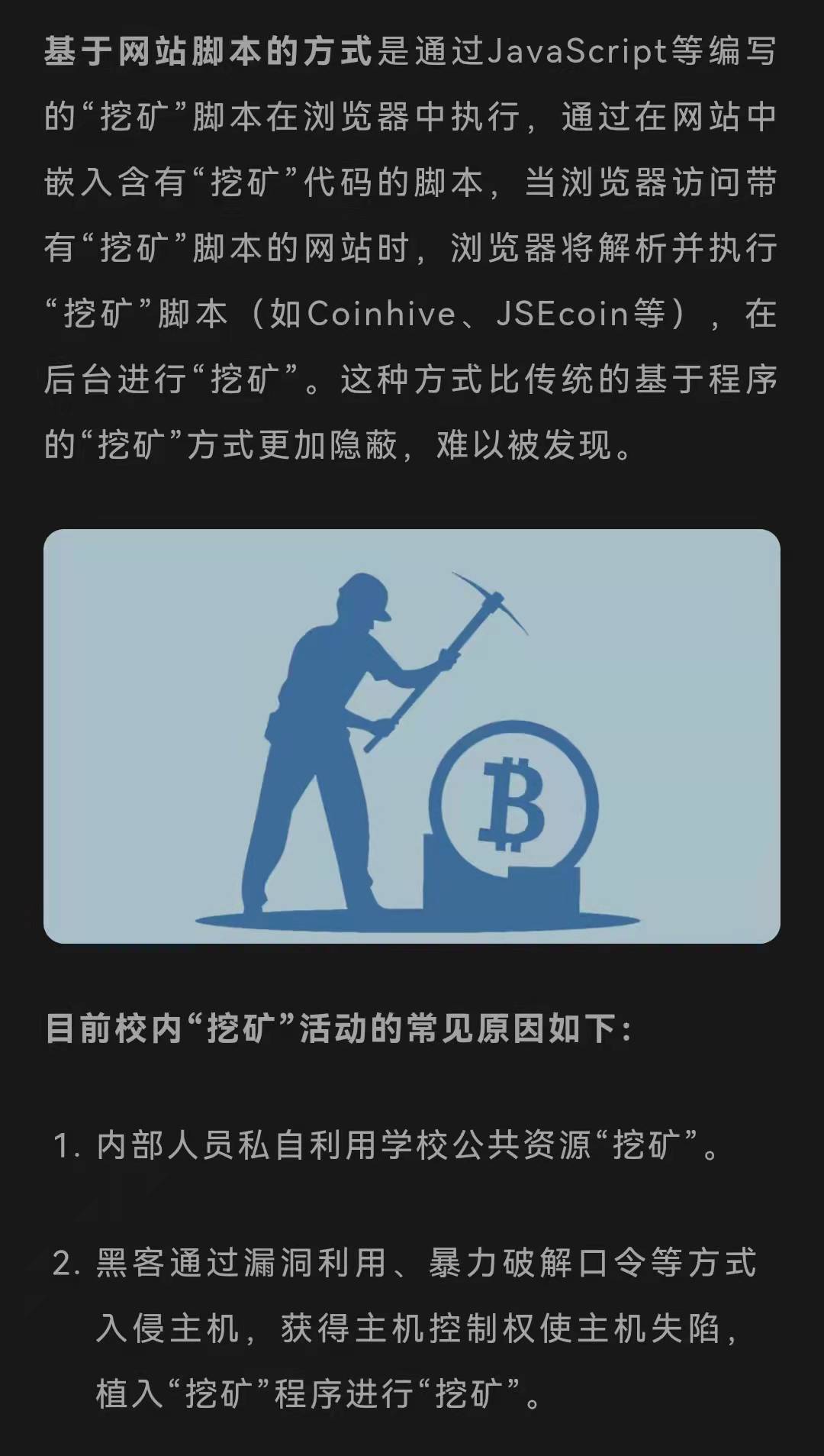 雷火电竞APP网站