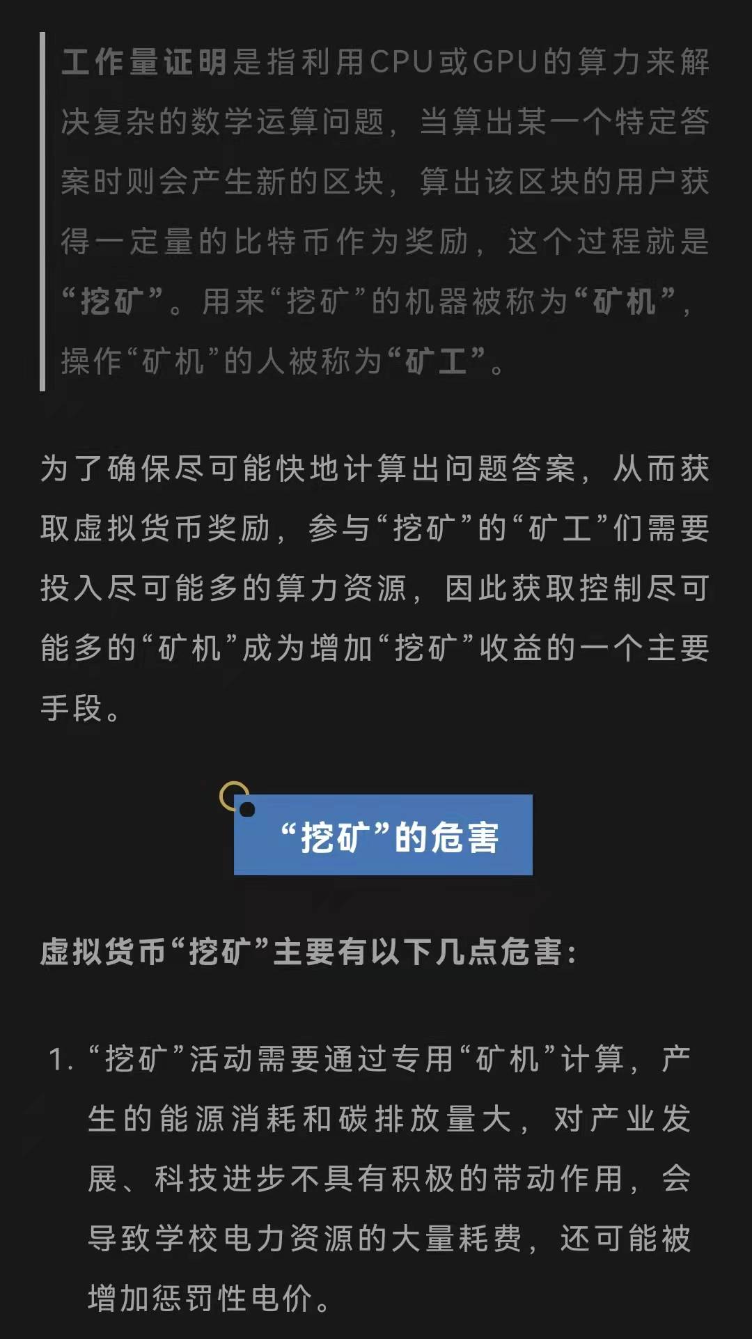 雷火电竞APP网站