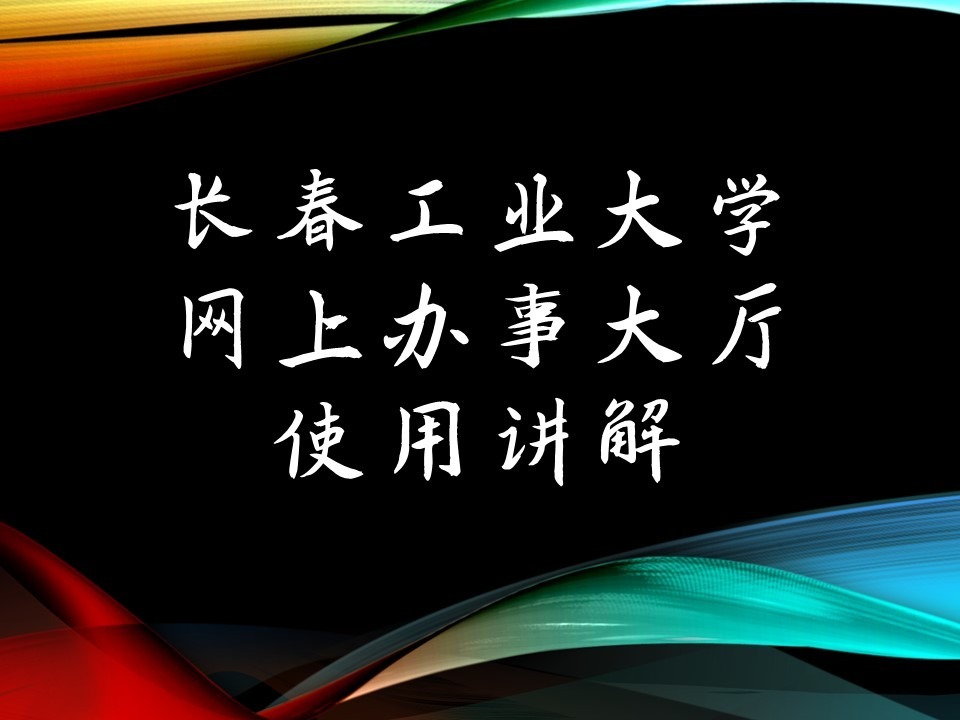 雷火电竞APP网站