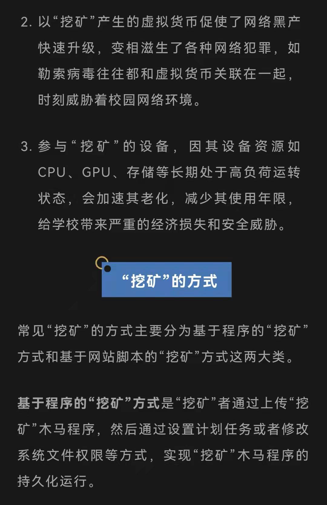 雷火电竞APP网站