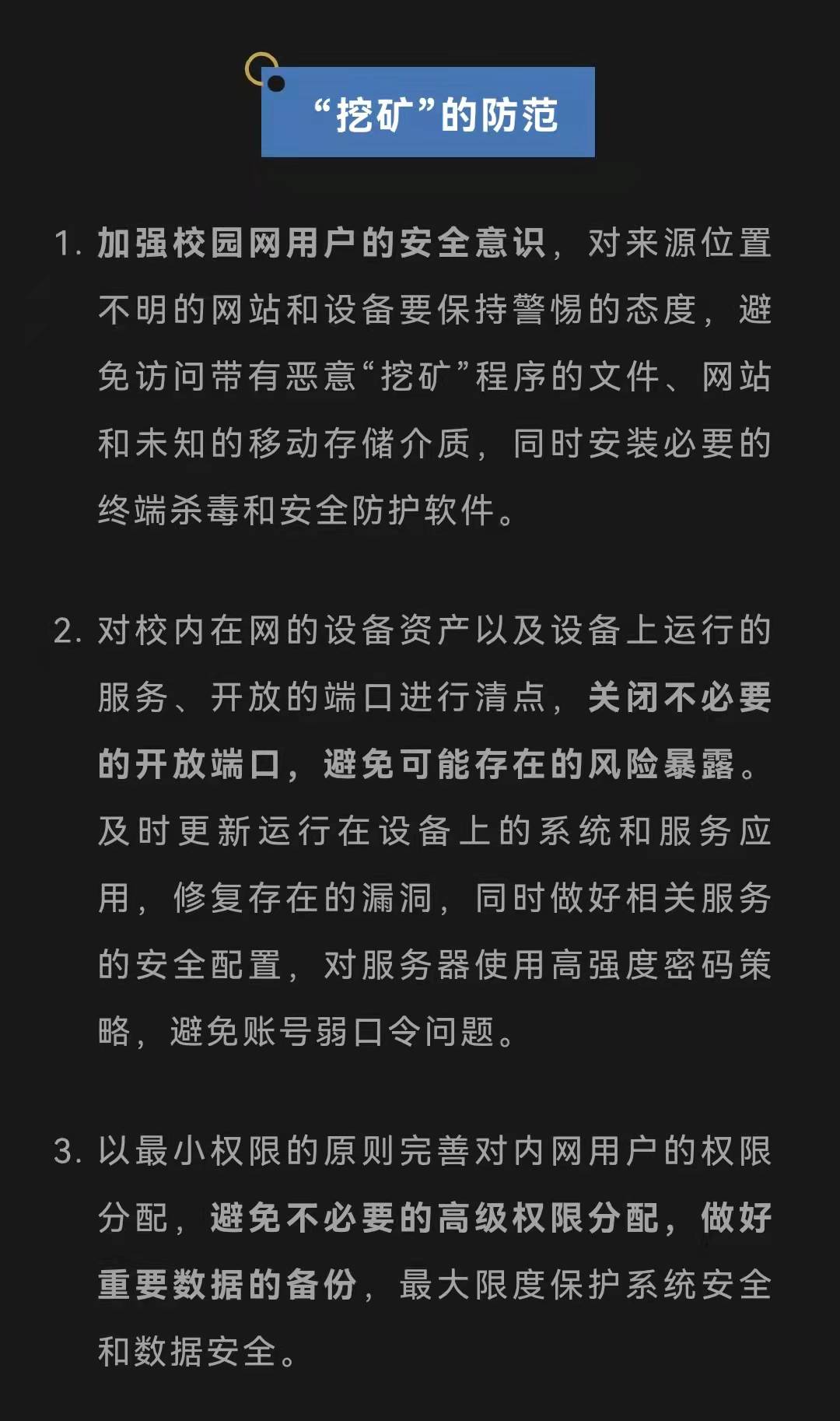 雷火电竞APP网站