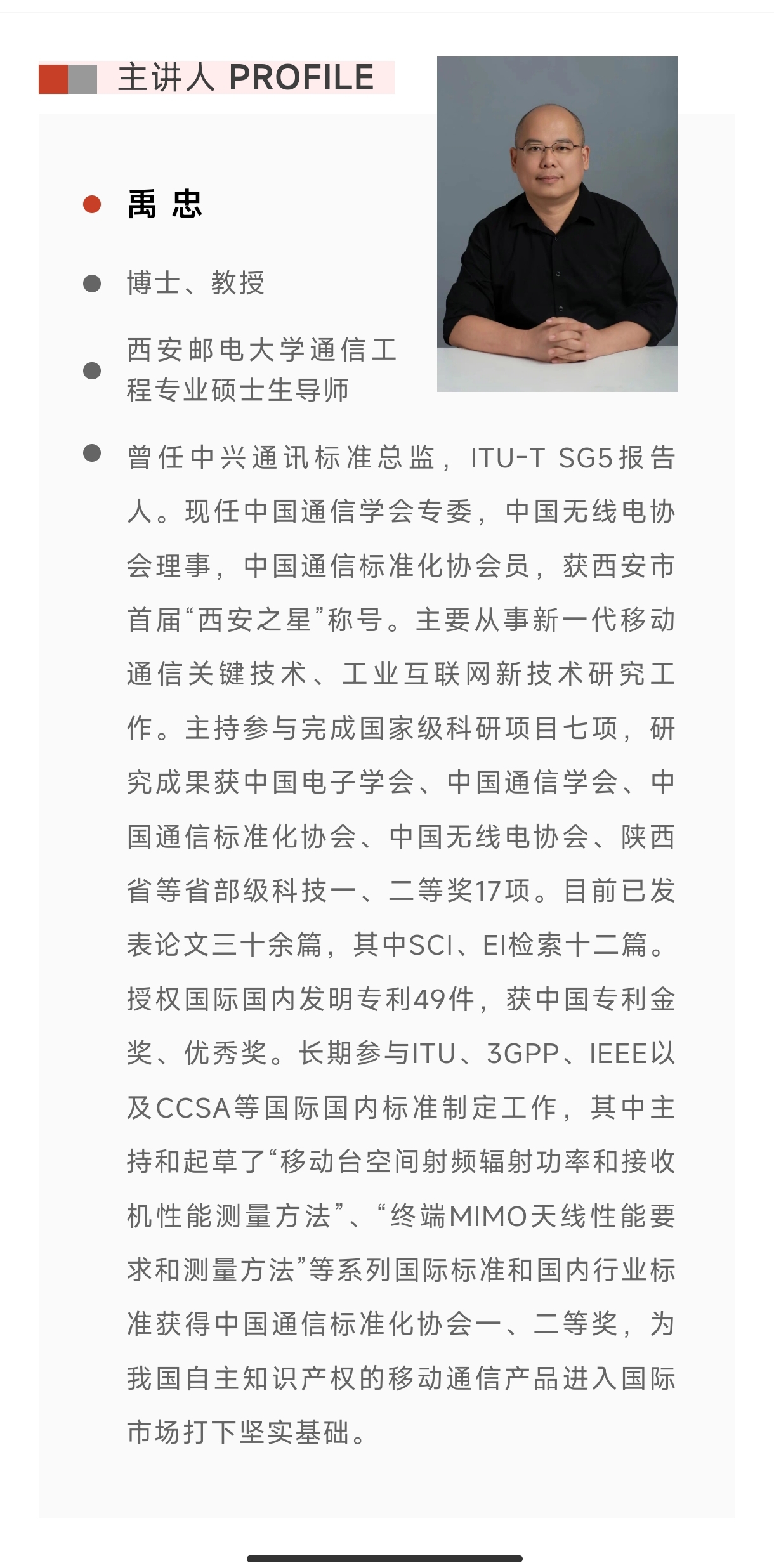 雷火电竞APP网站