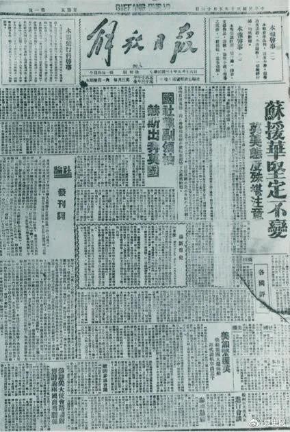 雷火电竞APP网站